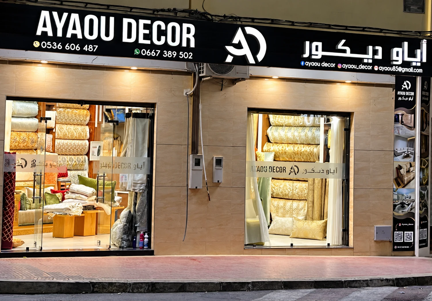 Devanture AYAOU Décor.